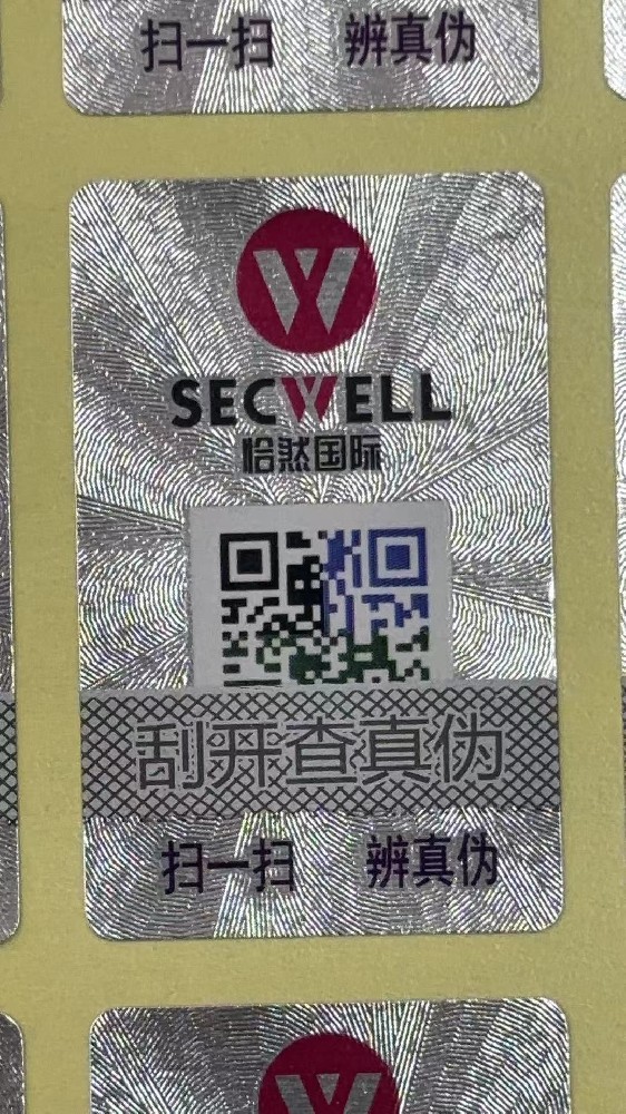 VOID防偽+溯源防偽